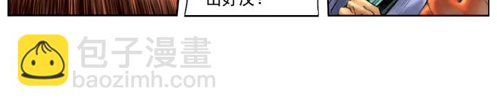 第92话 一丈青(1/2)-第91话