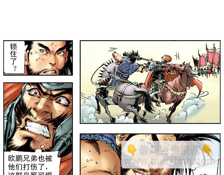 第92话 一丈青(1/2)-第91话