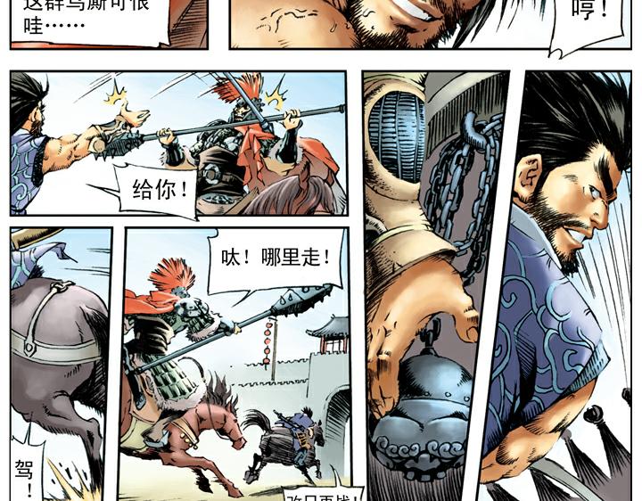 第92话 一丈青(1/2)-第91话