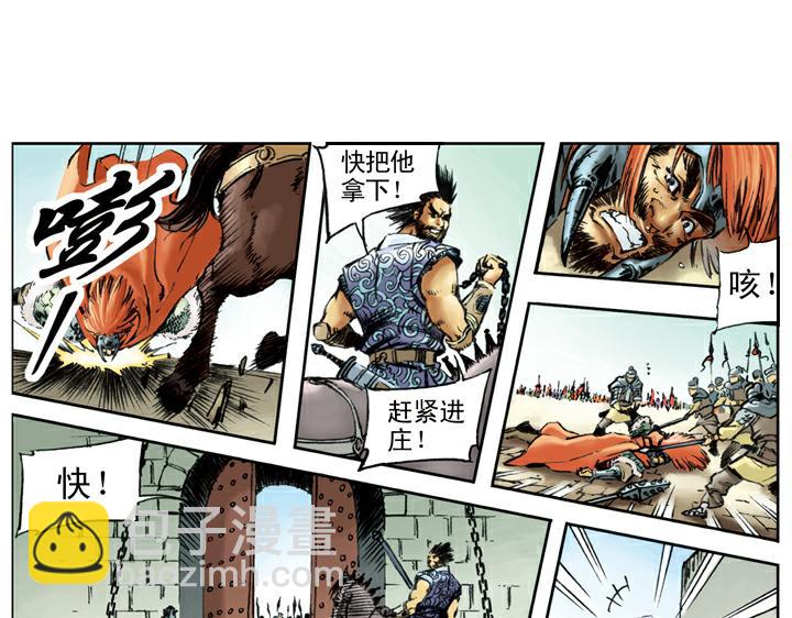 第92话 一丈青(1/2)-第91话