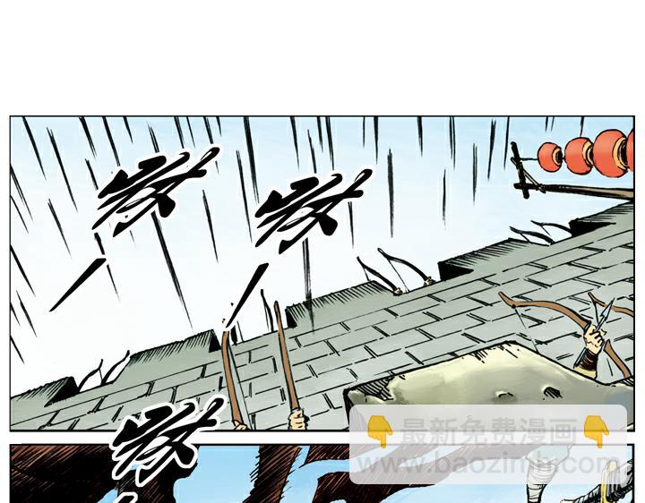 第92话 一丈青(1/2)-第91话