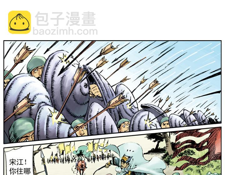 第92话 一丈青(1/2)-第91话