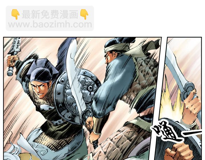 第92话 一丈青(1/2)-第91话