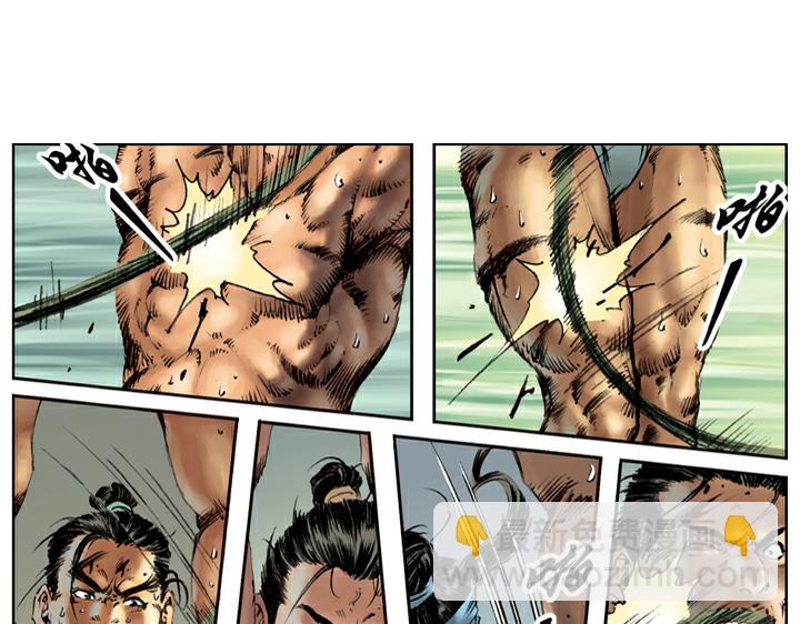 第93话 祝彪(1/2)-第93话