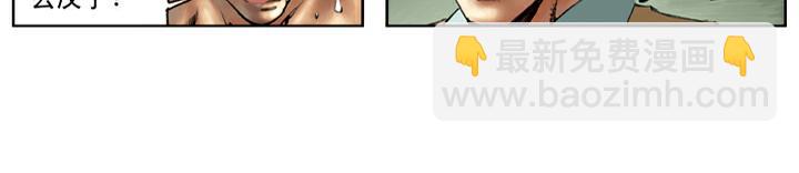 第93话 祝彪(1/2)-第93话