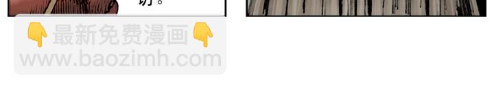 第93话 祝彪(1/2)-第93话