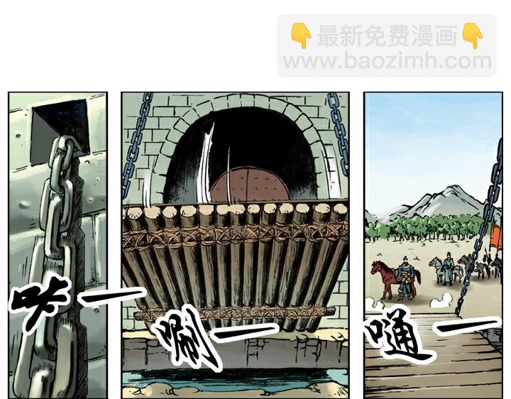 第93话 祝彪(1/2)-第93话