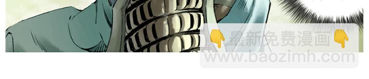 第93话 祝彪(1/2)-第93话