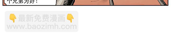 第93话 祝彪(1/2)-第93话