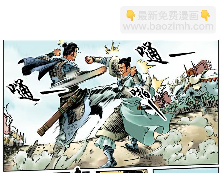 第94话 胜败天定(1/2)-第95话