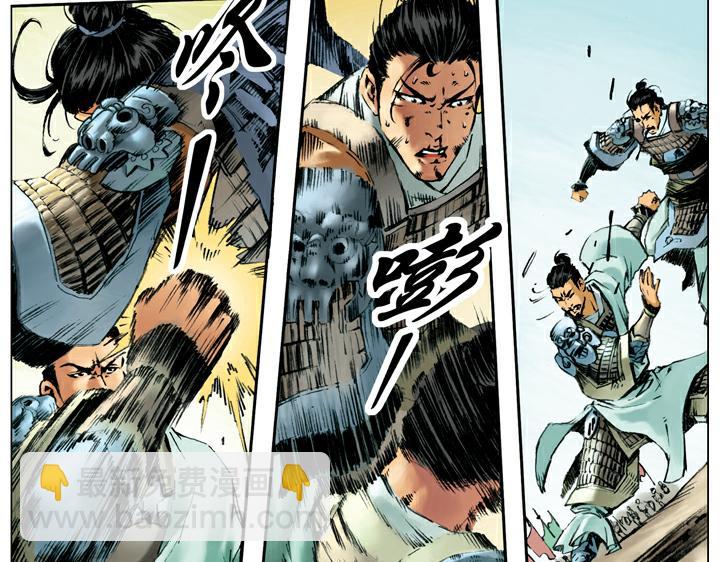 第94话 胜败天定(1/2)-第95话