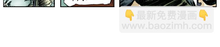 第94话 胜败天定(1/2)-第95话