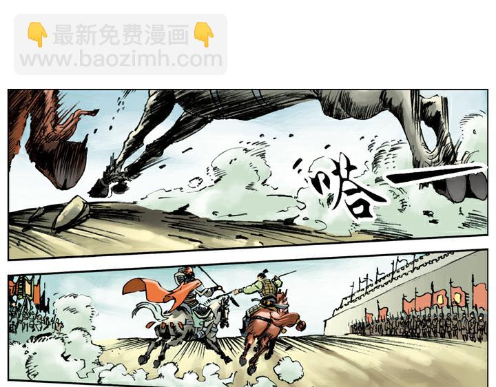 第94话 胜败天定(1/2)-第95话