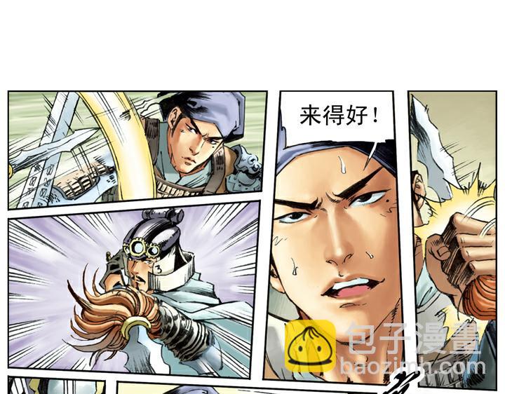 第94话 胜败天定(1/2)-第95话