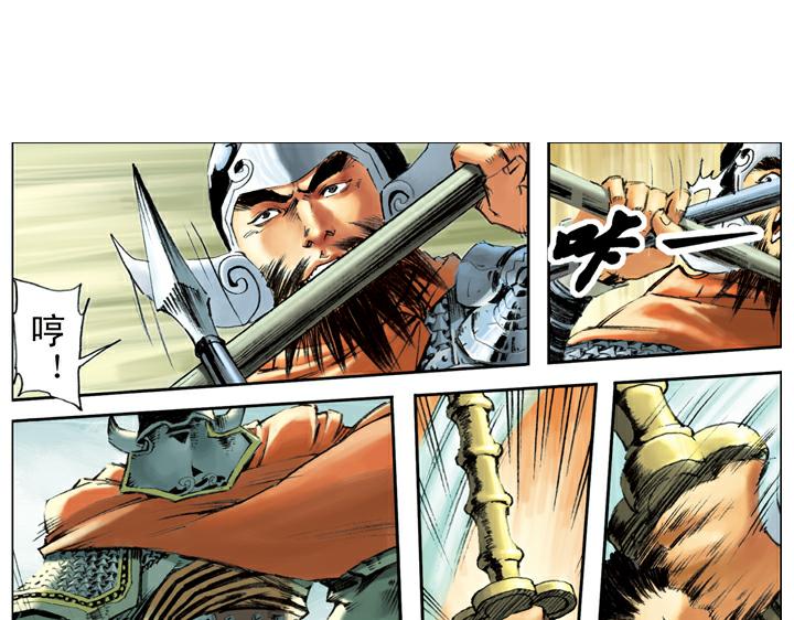 第94话 胜败天定(1/2)-第95话