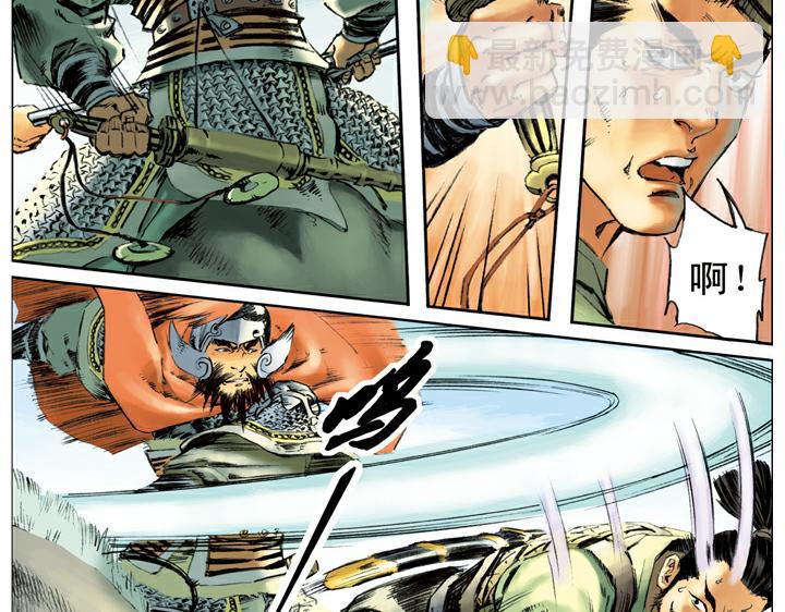 第94话 胜败天定(1/2)-第95话