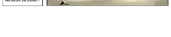 第97话 梁山头领(1/2)-第97话