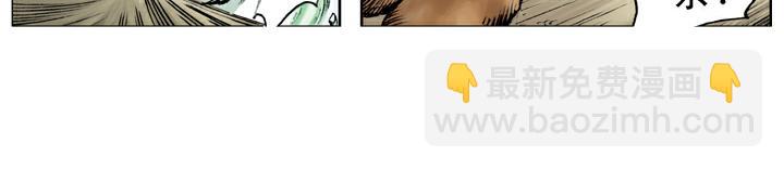 第97话 梁山头领(1/2)-第97话