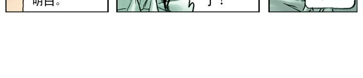 第97话 梁山头领(1/2)-第97话