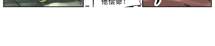 第99话 直奔高唐州(1/2)-第99话