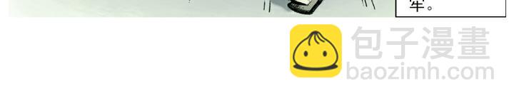 第99话 直奔高唐州(1/2)-第99话