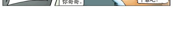 第99话 直奔高唐州(1/2)-第99话