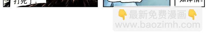 第99话 直奔高唐州(1/2)-第99话