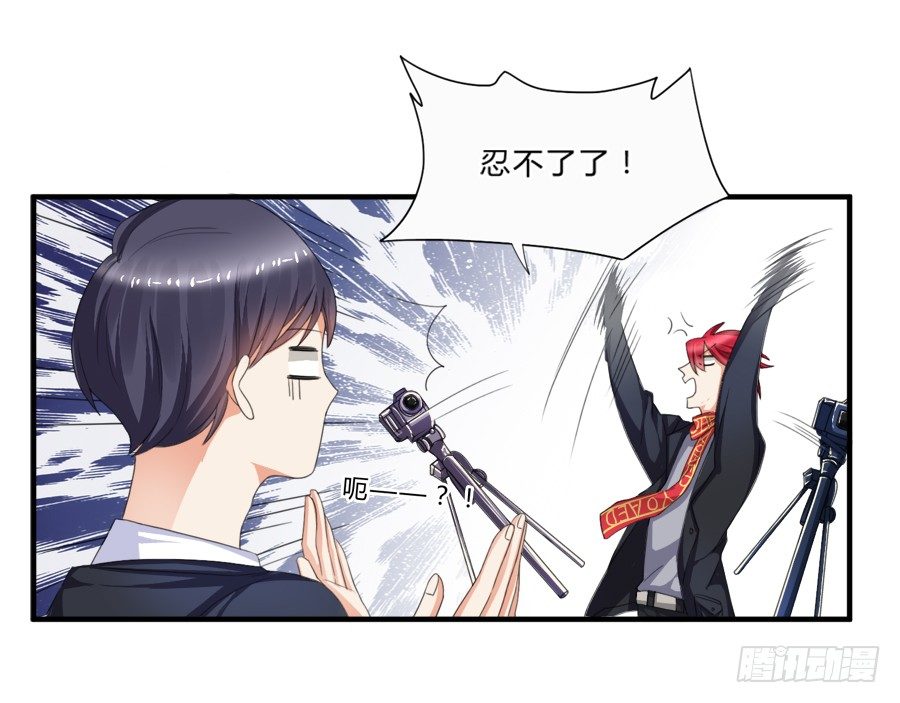 霸总在此还不跪下？-第11话