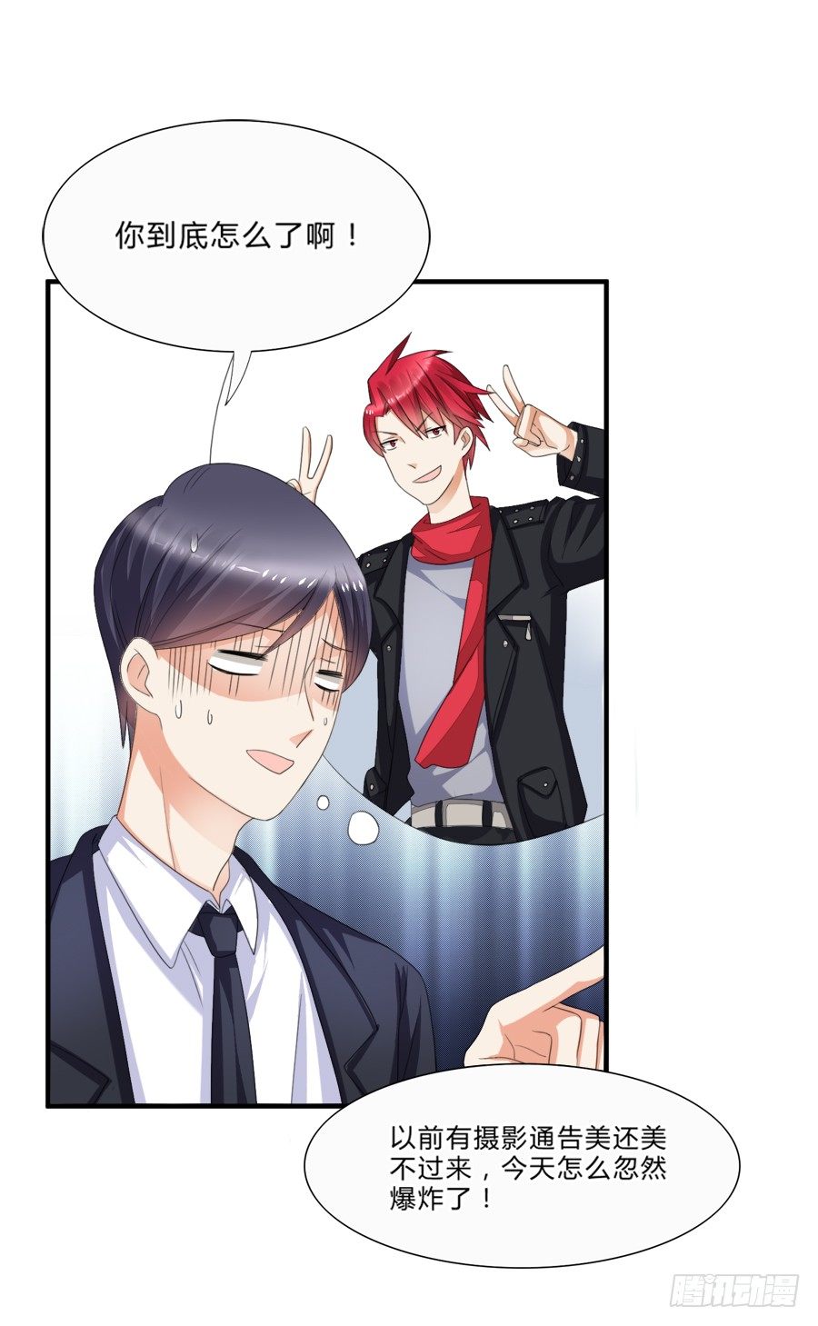 霸总在此还不跪下？-第11话