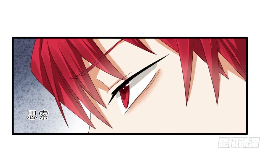 霸总在此还不跪下？-第11话