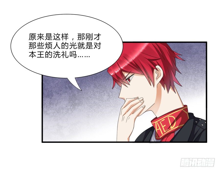 霸总在此还不跪下？-第11话