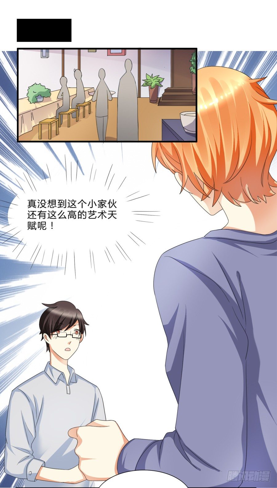 霸总在此还不跪下？-第11话