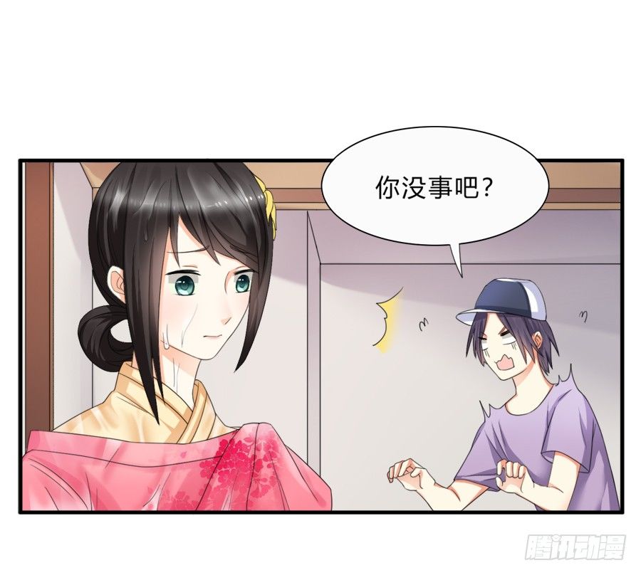 霸总在此还不跪下？-第11话