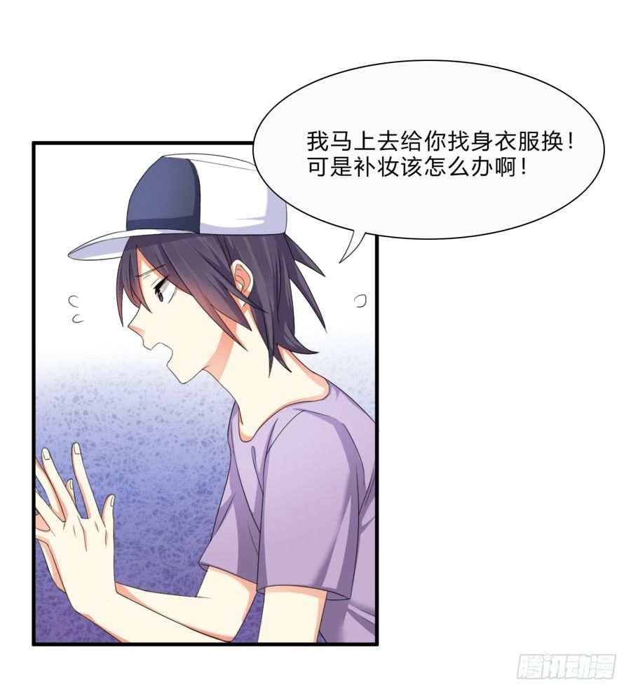 霸总在此还不跪下？-第11话