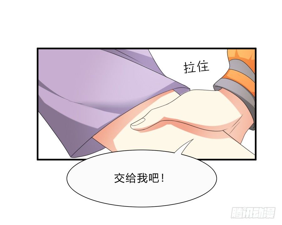 霸总在此还不跪下？-第11话