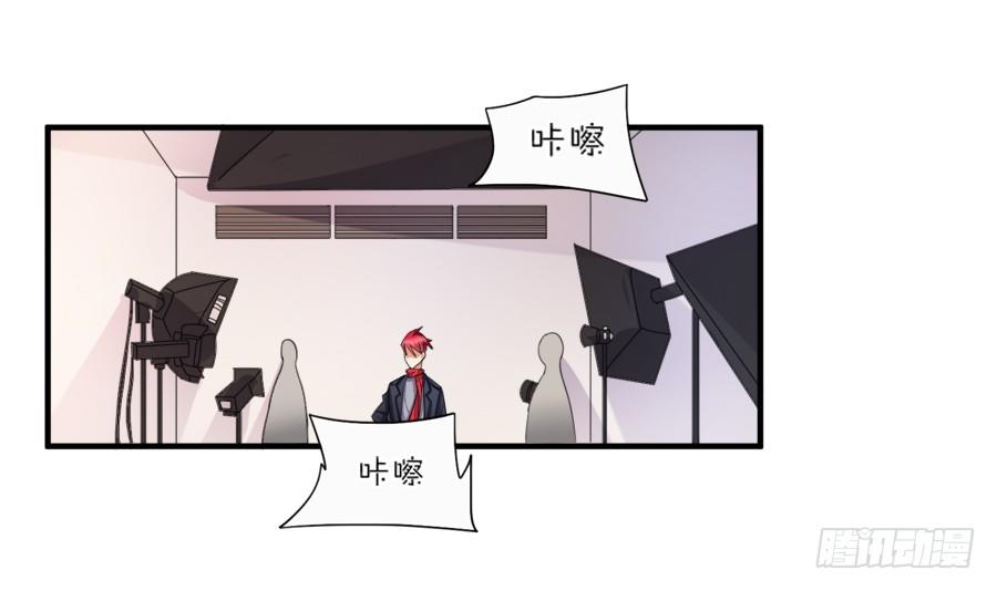 霸总在此还不跪下？-第11话