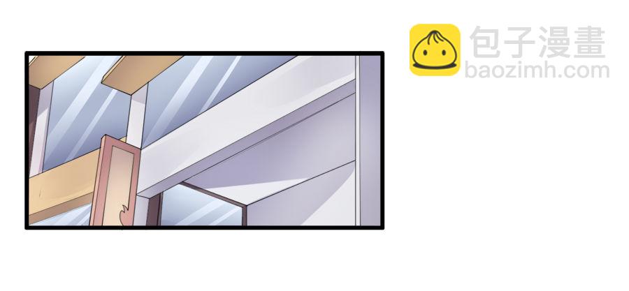 放开我！你要对我做什么？-第13话