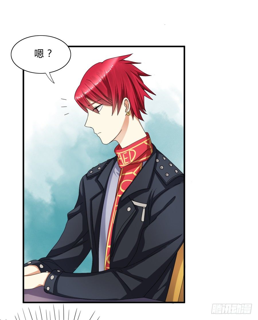 放开我！你要对我做什么？-第13话