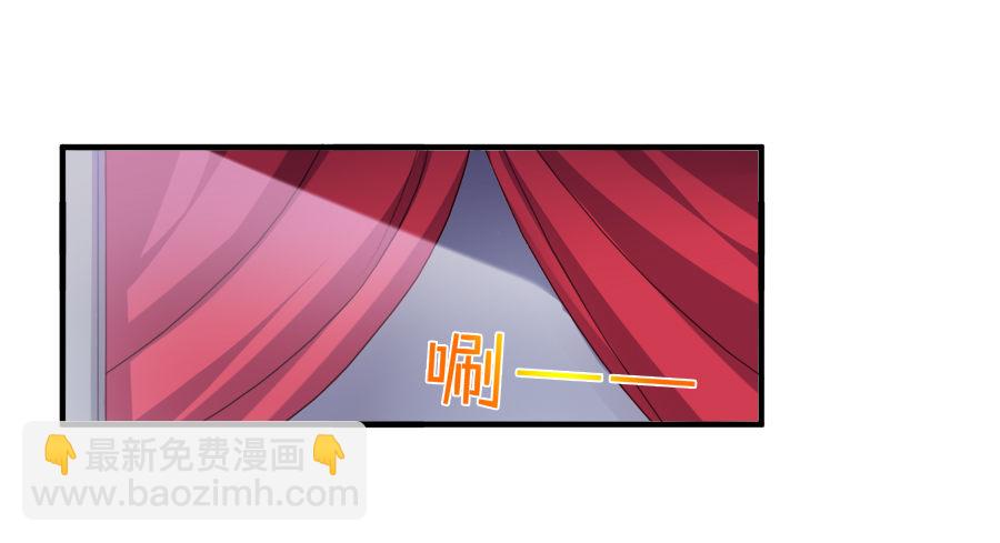 放开我！你要对我做什么？-第13话