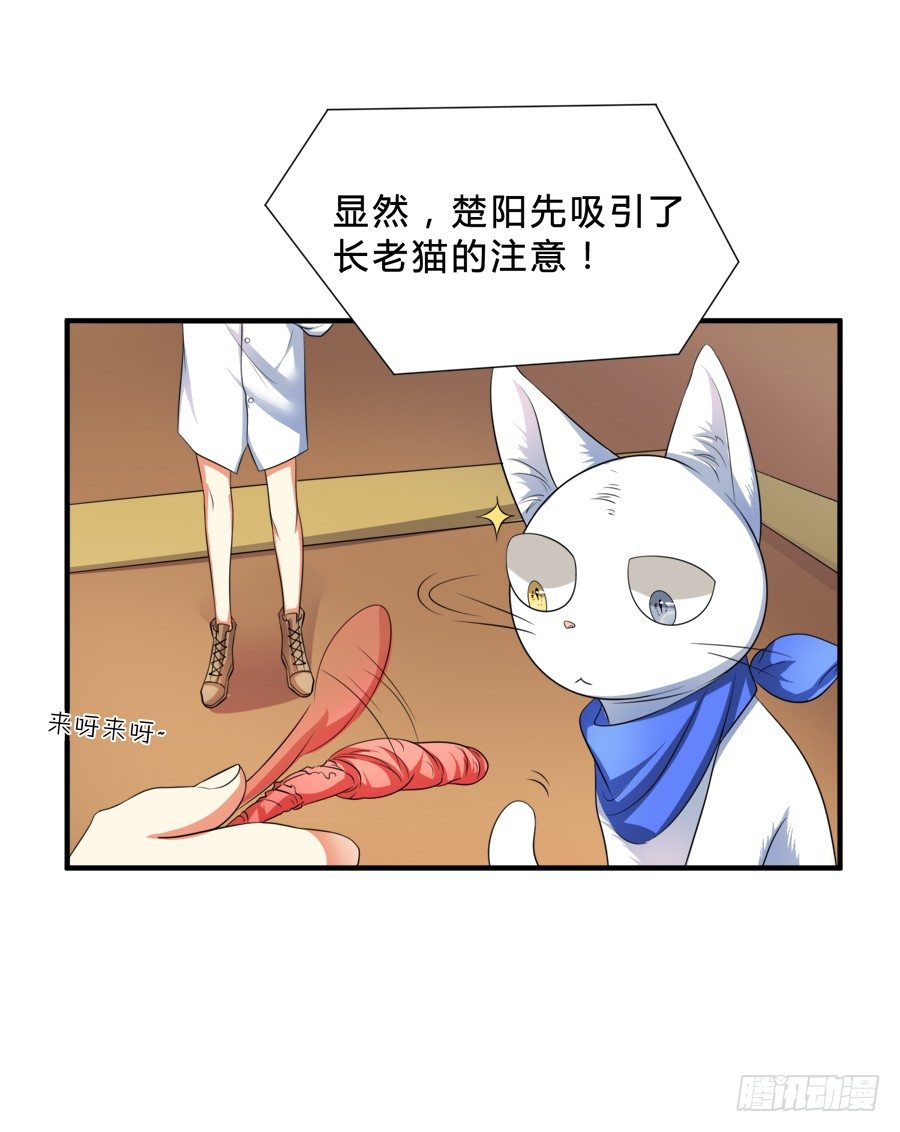 林宇哥哥救救我！-第15话