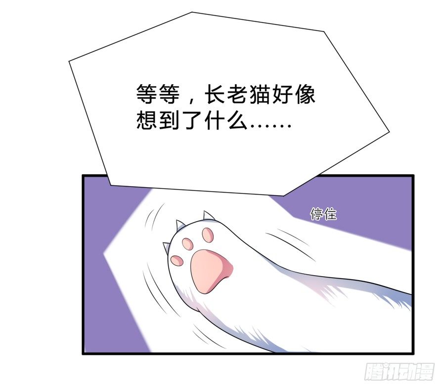 林宇哥哥救救我！-第15话