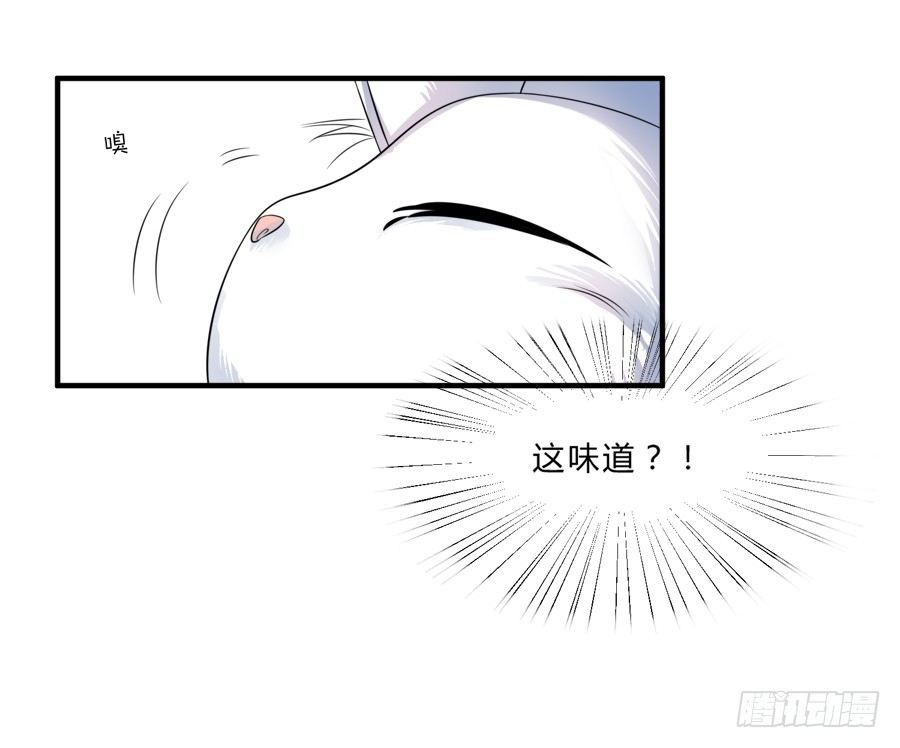 林宇哥哥救救我！-第15话