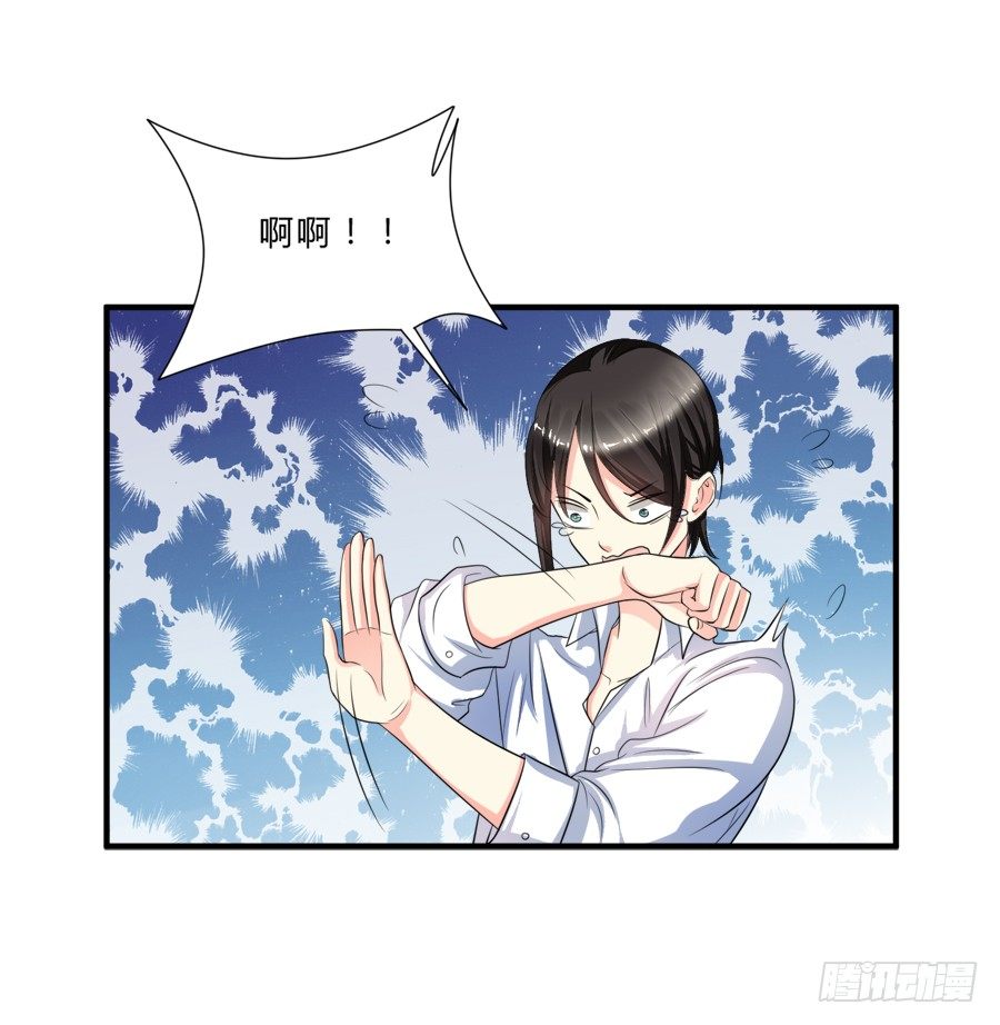 林宇哥哥救救我！-第15话