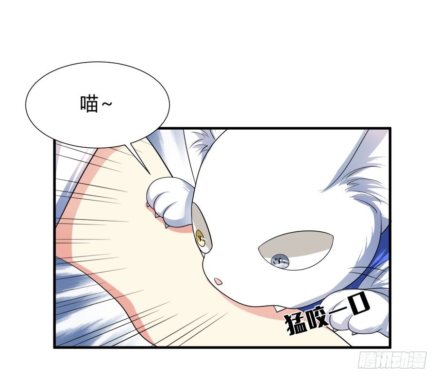 林宇哥哥救救我！-第15话