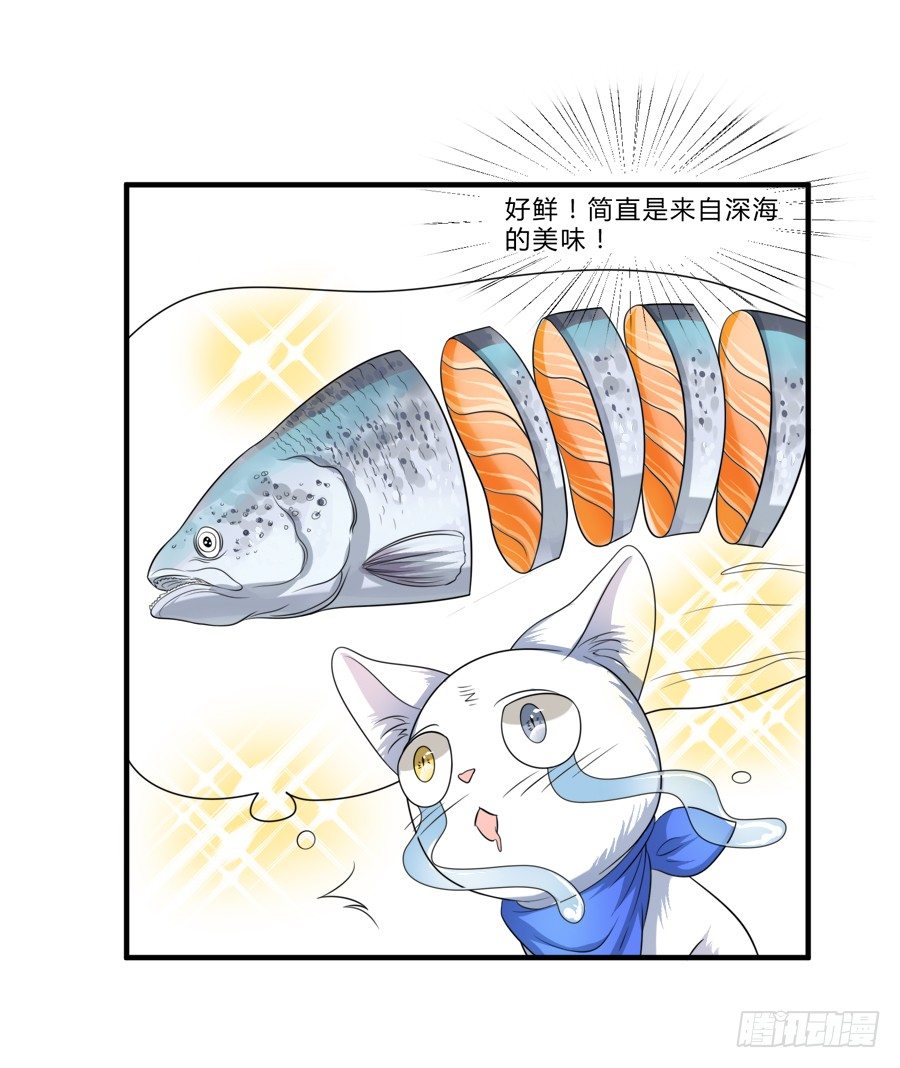 林宇哥哥救救我！-第15话