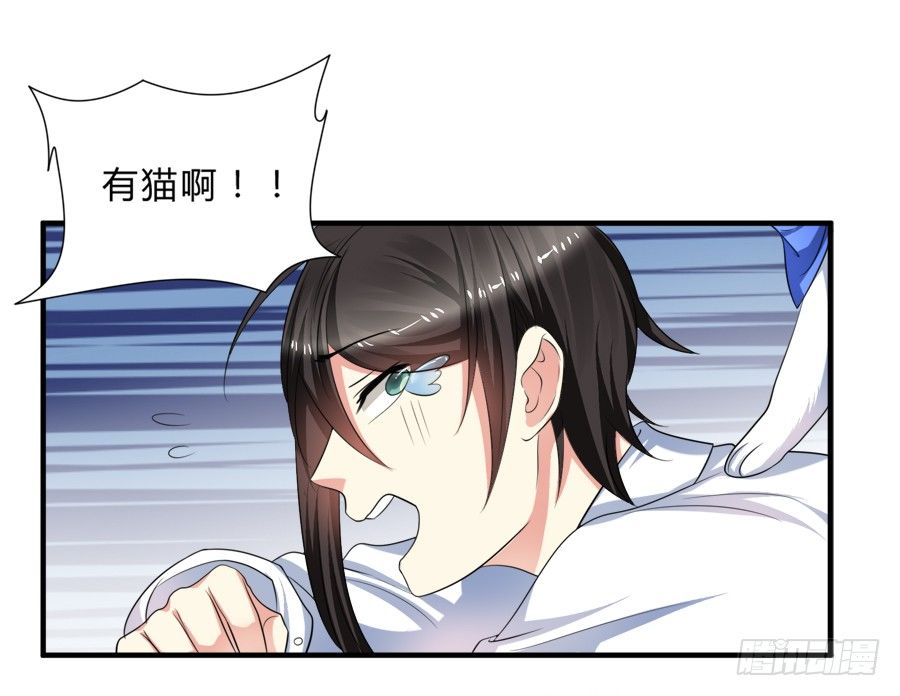 林宇哥哥救救我！-第15话