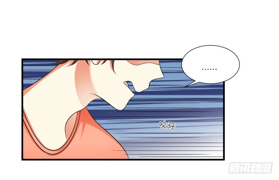 林宇哥哥救救我！-第15话