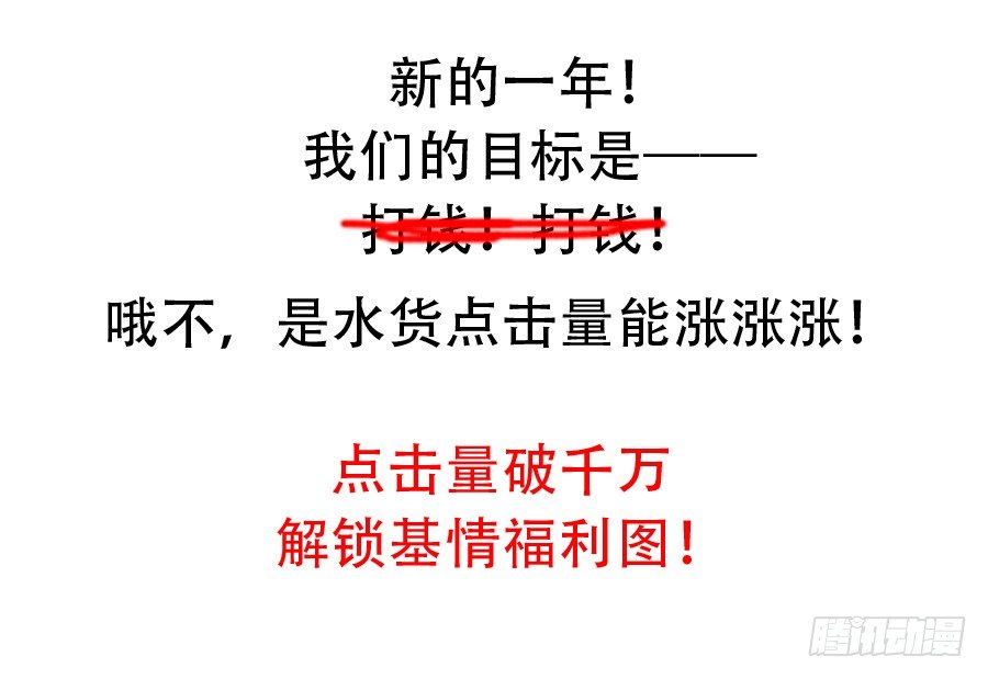 林宇哥哥救救我！-第15话