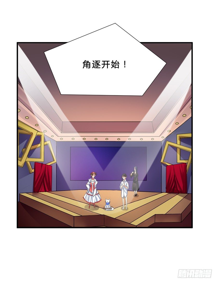 林宇哥哥救救我！-第15话