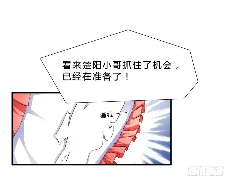 林宇哥哥救救我！-第15话